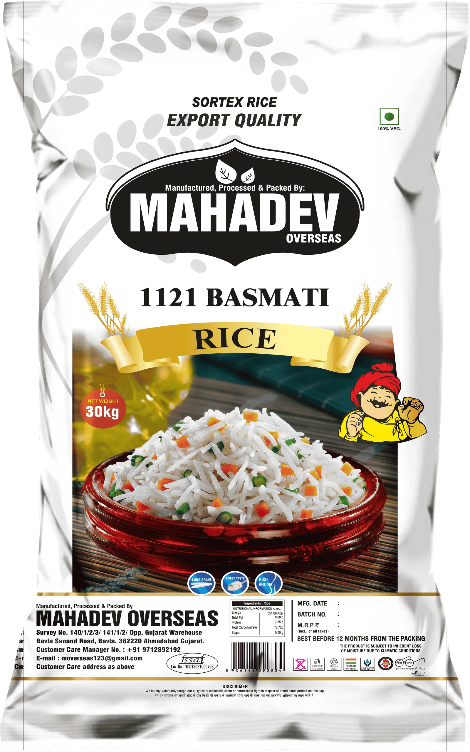 Rice (Basmati)