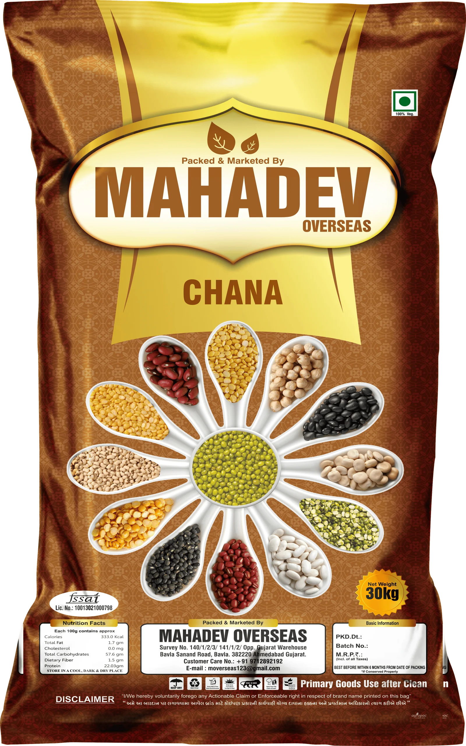 Chana (Small)