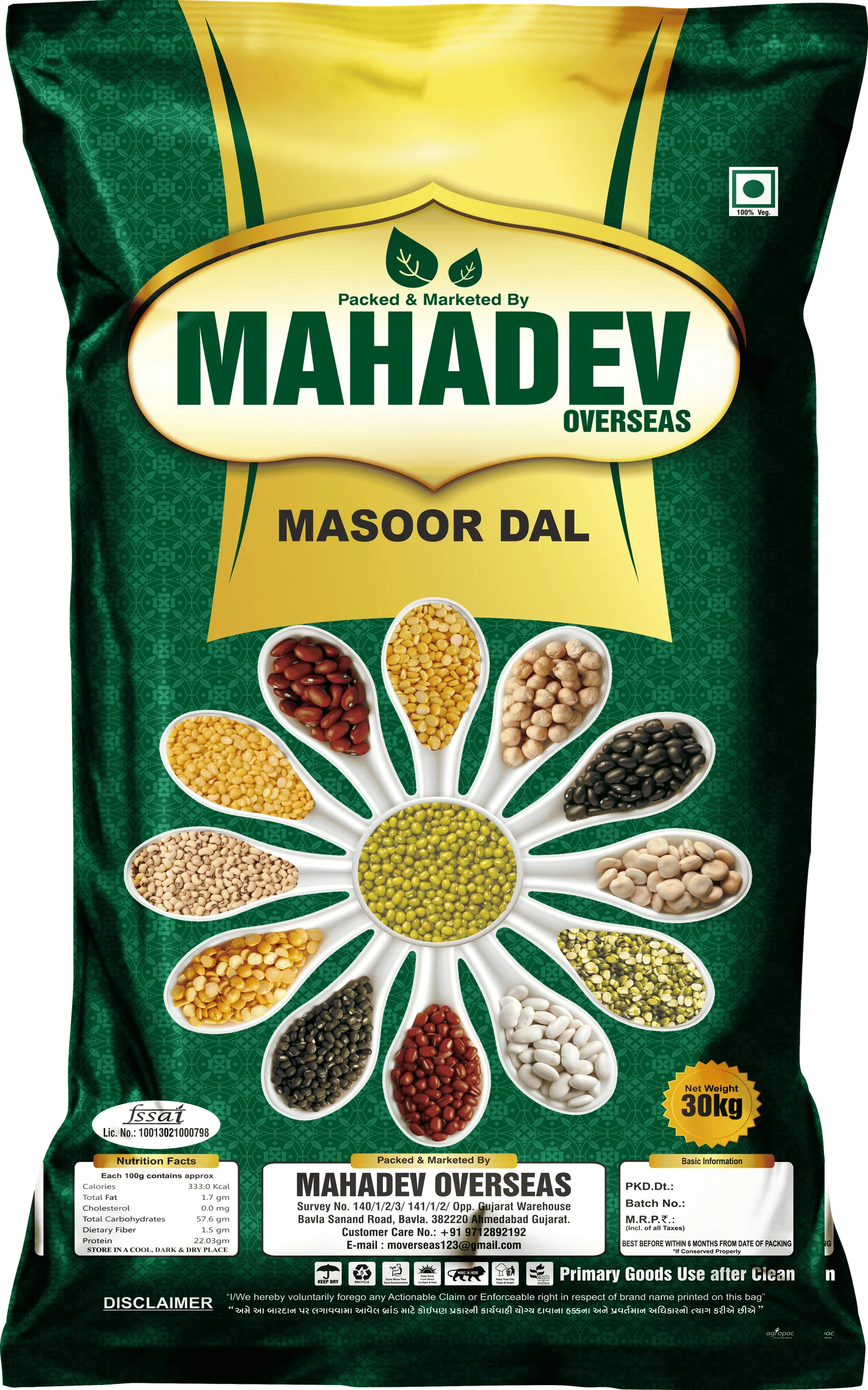 Masoor Dal